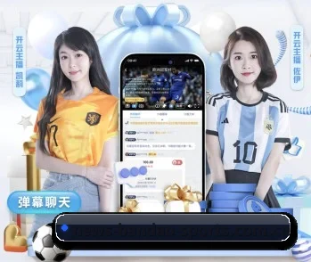 半岛体育入口的故事